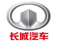 长城汽车.png